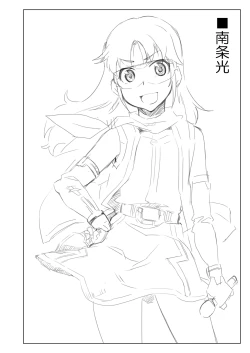 Page 49 of Complex-5. E.N.Complex!