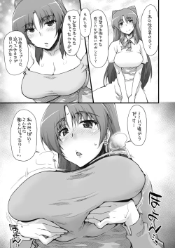 Page 4 of Complex-5. E.N.Complex!