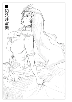 Page 50 of Complex-5. E.N.Complex!