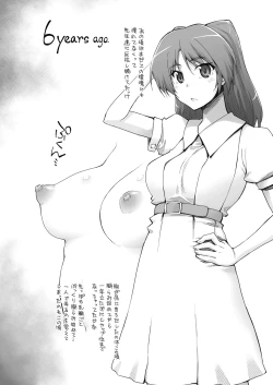 Page 5 of Complex-5. E.N.Complex!