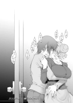 Page 5 of Ayafuya Rocket