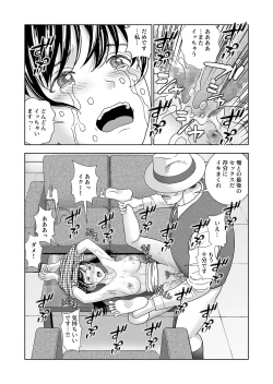 Page 63 of Haru Kurabe 6