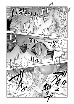 Page 91 of Haru Kurabe 6