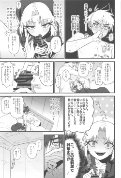 Page 18 of Warui Koto #2 Shitai Koto