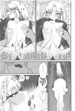 Page 38 of Warui Koto #2 Shitai Koto