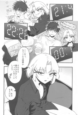 Page 9 of Warui Koto #2 Shitai Koto