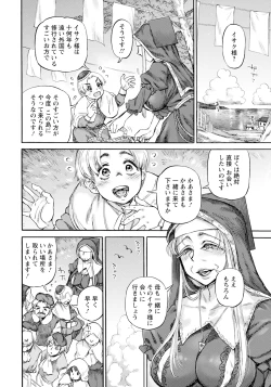 Page 160 of ANGEL Club 2024-12