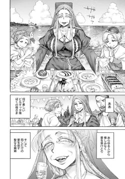 Page 168 of ANGEL Club 2024-12