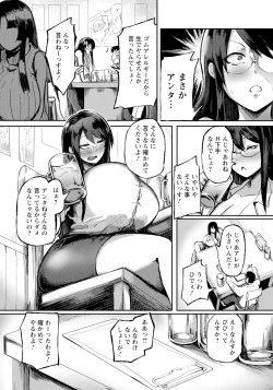 Page 251 of ANGEL Club 2024-12