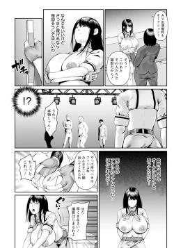 Page 318 of ANGEL Club 2024-12