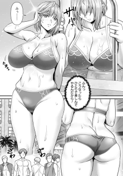 Page 351 of ANGEL Club 2024-12