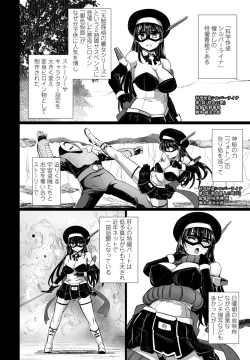 Page 126 of COMIC Penguin Club 2024-12