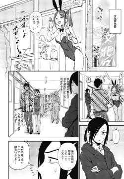 Page 150 of COMIC Penguin Club 2024-12