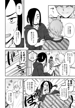 Page 152 of COMIC Penguin Club 2024-12