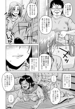 Page 170 of COMIC Penguin Club 2024-12