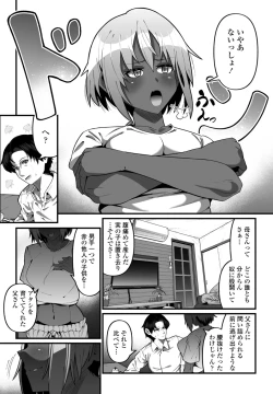 Page 278 of COMIC Penguin Club 2024-12