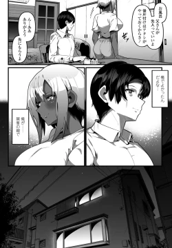 Page 282 of COMIC Penguin Club 2024-12