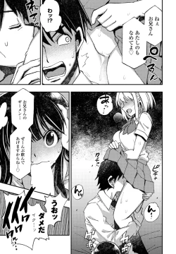 Page 309 of COMIC Penguin Club 2024-12