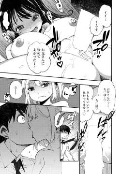 Page 313 of COMIC Penguin Club 2024-12