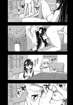 Page 321 of COMIC Penguin Club 2024-12