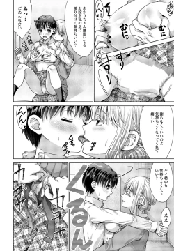 Page 356 of COMIC Penguin Club 2024-12