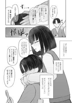 Page 376 of COMIC Penguin Club 2024-12