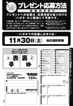 Page 396 of COMIC Penguin Club 2024-12