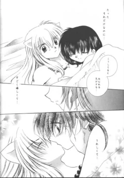 Page 43 of Michishio no Romance