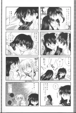 Page 48 of Michishio no Romance