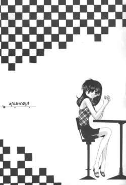 Page 4 of Michishio no Romance