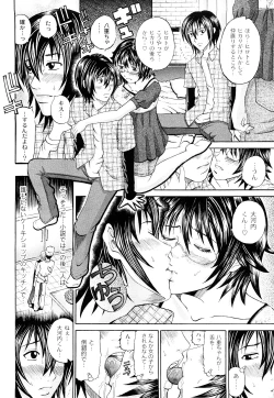 Page 133 of Tadashii Kanojo no Aishikata Dolcce Piatto