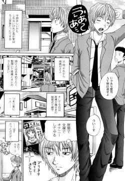 Page 90 of Tadashii Kanojo no Aishikata Dolcce Piatto