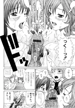 Page 99 of Tadashii Kanojo no Aishikata Dolcce Piatto