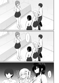 Page 28 of Iede Gal na Senpai wa Kantan ni Yarasete Kureru 4