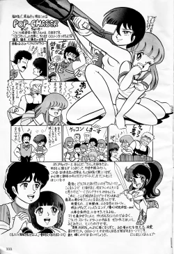 Page 111 of Gals Anime All Catalogue