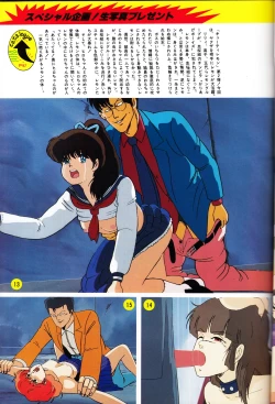 Page 25 of Gals Anime All Catalogue