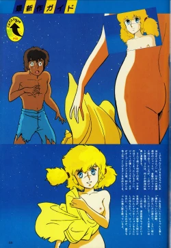 Page 33 of Gals Anime All Catalogue