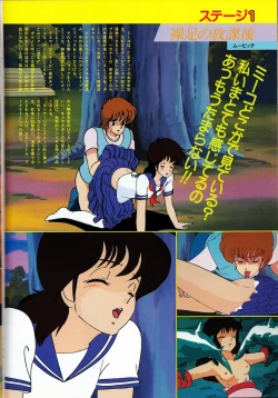 Page 42 of Gals Anime All Catalogue