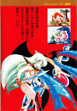 Page 50 of Gals Anime All Catalogue