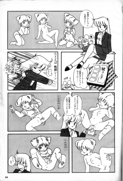 Page 65 of Gals Anime All Catalogue