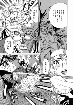 Page 133 of Yaritai Karada