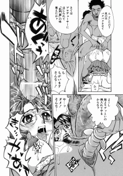 Page 88 of Yaritai Karada