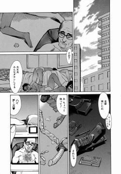 Page 96 of Yaritai Karada