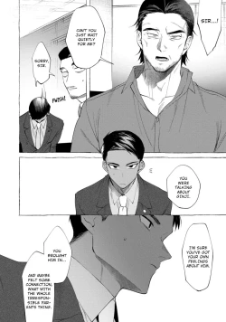 Page 122 of Spilt Milk