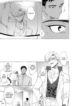 Page 69 of Spilt Milk