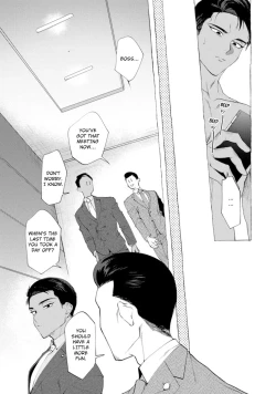 Page 6 of Spilt Milk