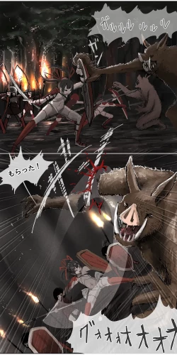 Page 2 of Haiboku Kenshi