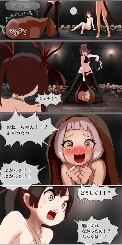 Page 9 of Haiboku Kenshi