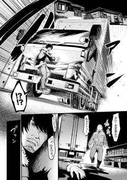 Page 8 of Zenra Nurse no Bakunyuu Kango Byouin
