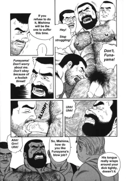 Page 61 of The Trophy 1,2,3 & 4